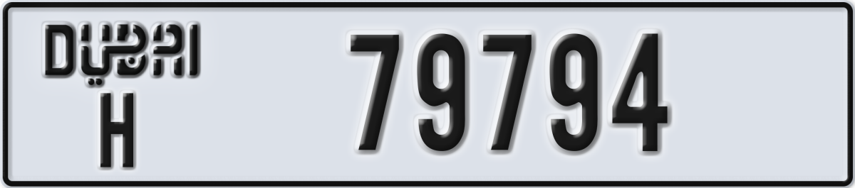 dubai License Plate Number 79794 Code H