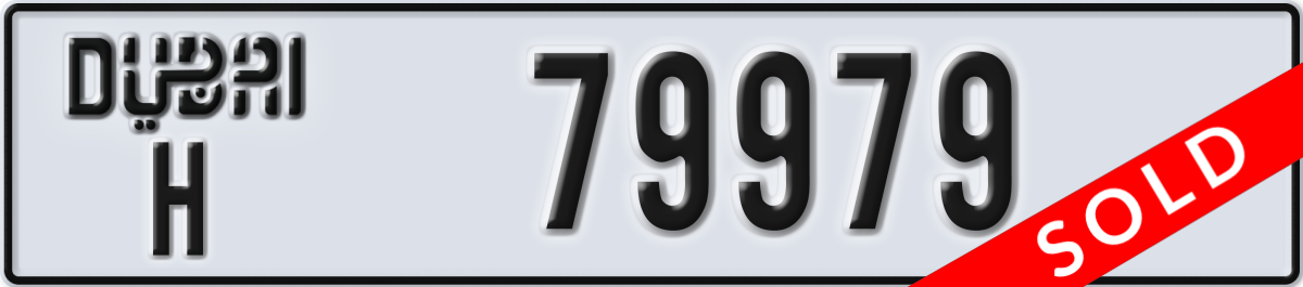 dubai License Plate Number 79979 Code H