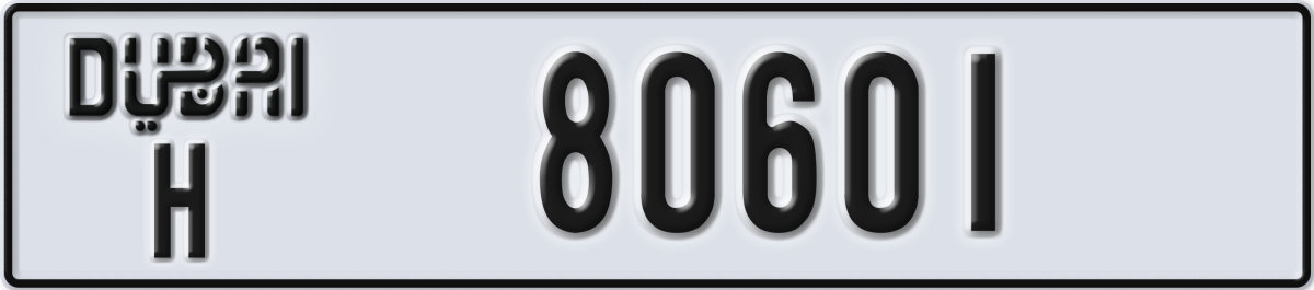 dubai License Plate Number 80601 Code H