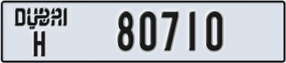 dubai License Plate Number 80710 Code H