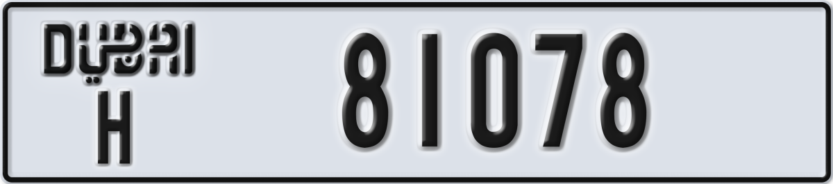 dubai License Plate Number 81078 Code H