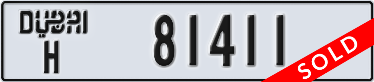 dubai License Plate Number 81411 Code H
