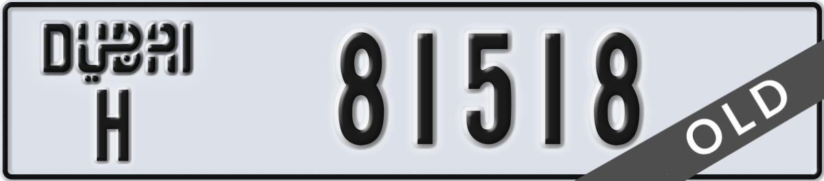 dubai License Plate Number 81518 Code H