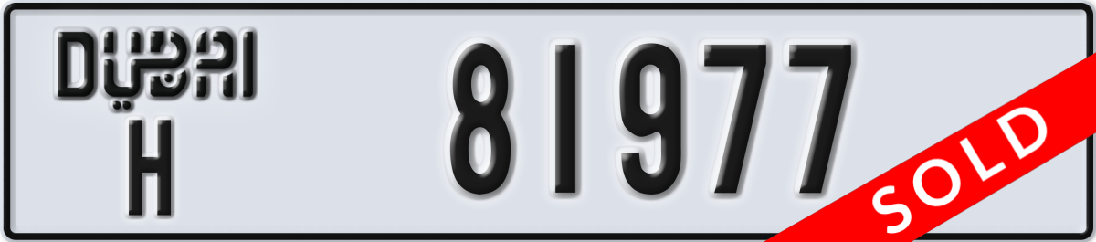 dubai License Plate Number 81977 Code H