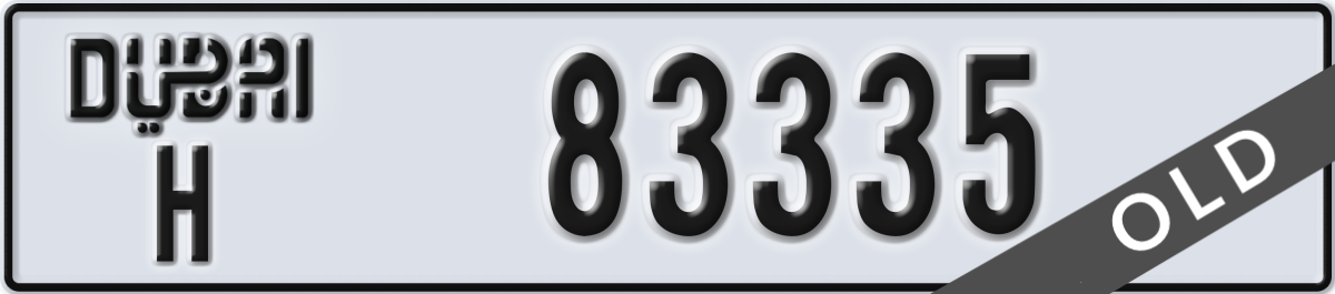 dubai License Plate Number 83335 Code H