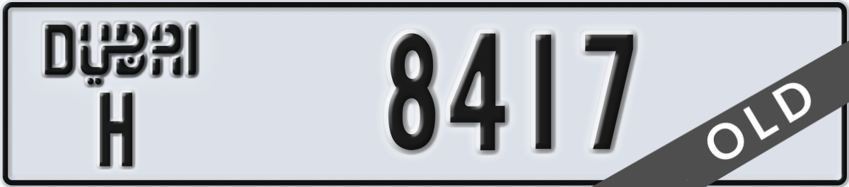 dubai License Plate Number 8417 Code H