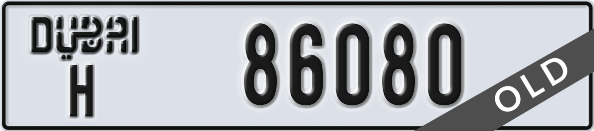 dubai License Plate Number 86080 Code H