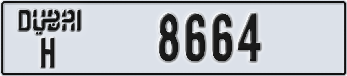 dubai License Plate Number 8664 Code H