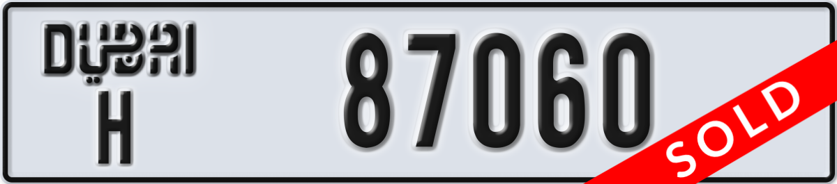 dubai License Plate Number 87060 Code H