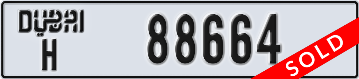 dubai License Plate Number 88664 Code H