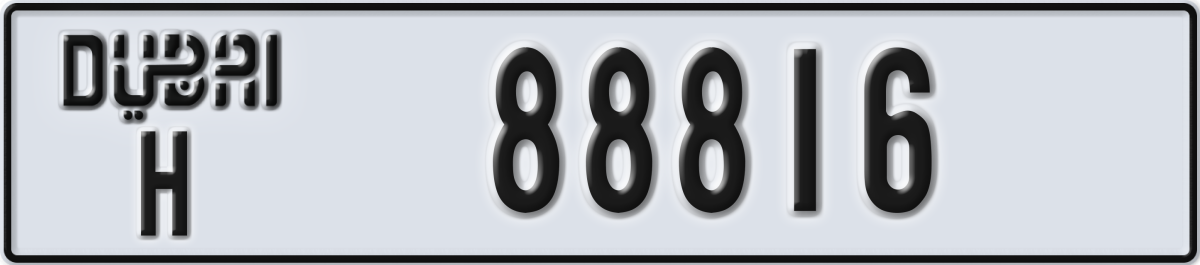 dubai License Plate Number 88816 Code H