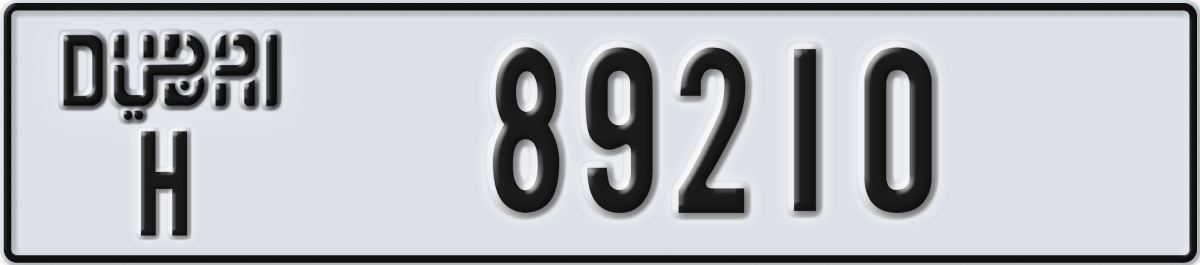 dubai License Plate Number 89210 Code H