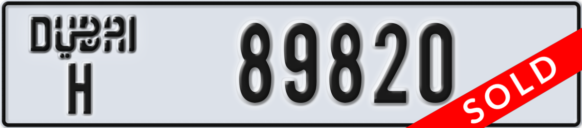 dubai License Plate Number 89899 Code H