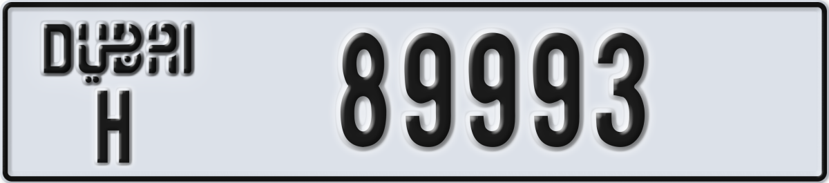 dubai License Plate Number 89993 Code H