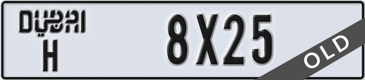 dubai License Plate Number 8X25 Code H