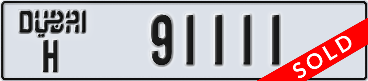 dubai License Plate Number 91111 Code H