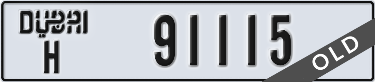 dubai License Plate Number 91115 Code H