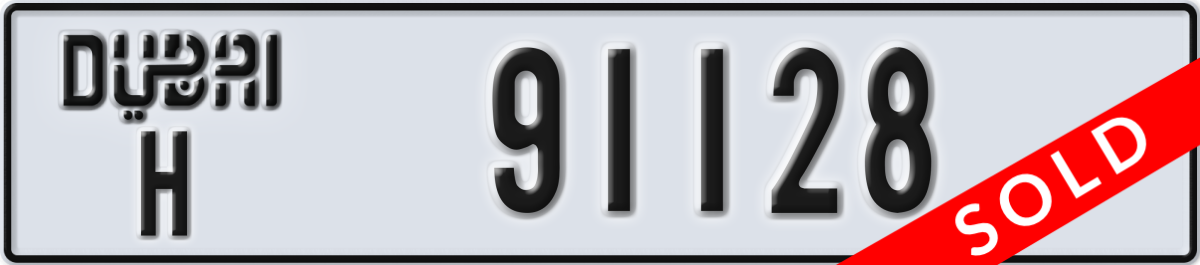 dubai License Plate Number 91128 Code H