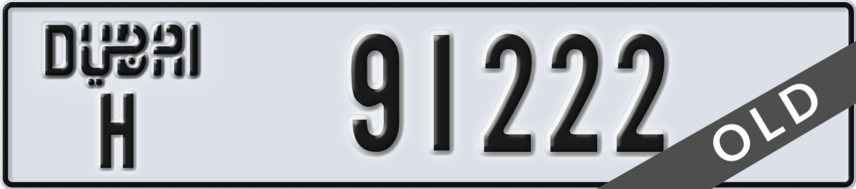 dubai License Plate Number 91222 Code H