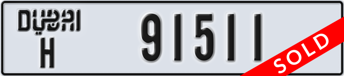 dubai License Plate Number 91511 Code H