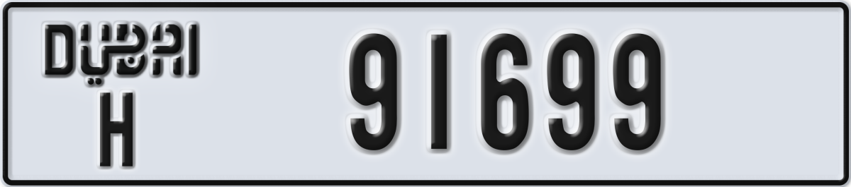 dubai License Plate Number 91699 Code H