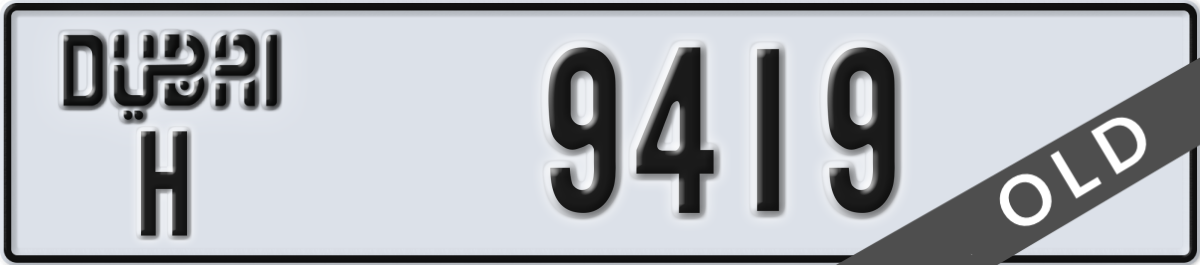 dubai License Plate Number 9419 Code H