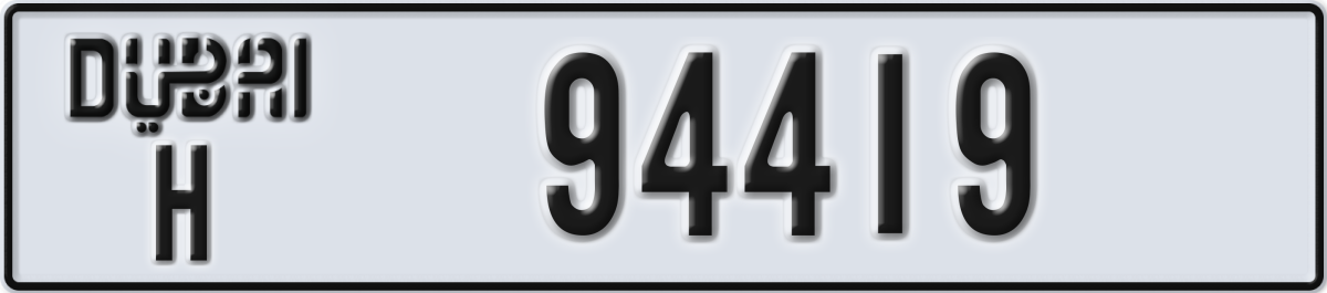 dubai License Plate Number 94419 Code H