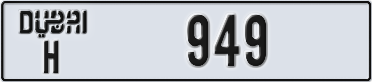 dubai License Plate Number 949 Code H