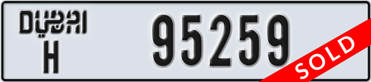dubai License Plate Number 95259 Code H