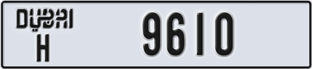 dubai License Plate Number 9610 Code H