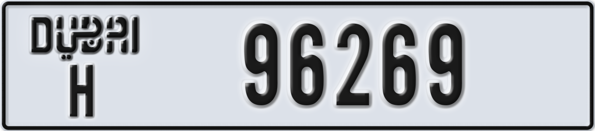 dubai License Plate Number 96269 Code H