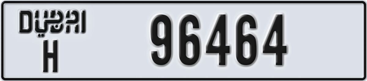 dubai License Plate Number 96464 Code H
