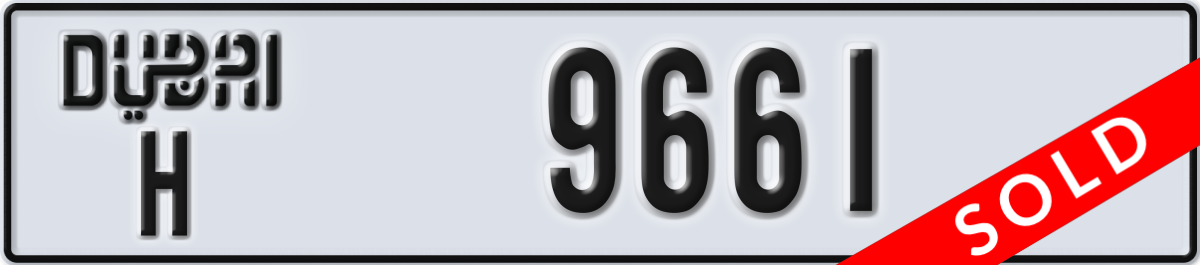 dubai License Plate Number 9661 Code H