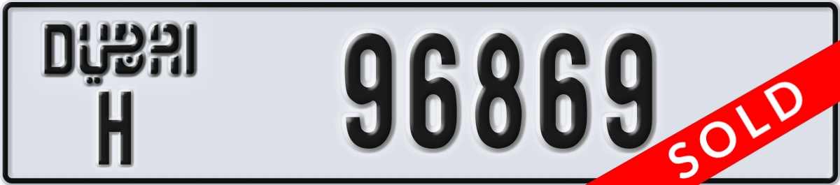 dubai License Plate Number 96869 Code H