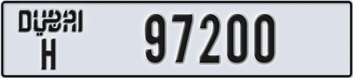 dubai License Plate Number 97200 Code H