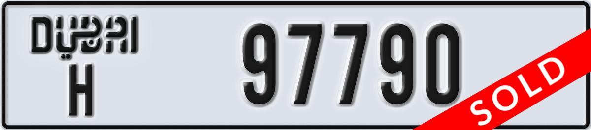 dubai License Plate Number 97790 Code H