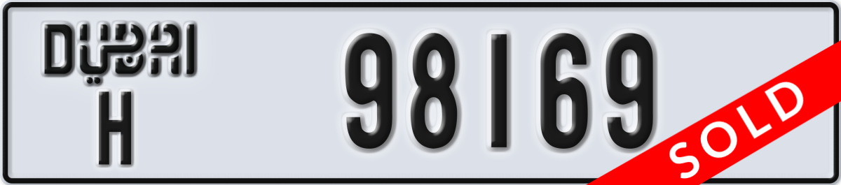 dubai License Plate Number 98169 Code H