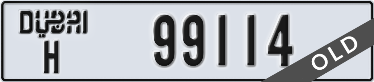 dubai License Plate Number 99114 Code H