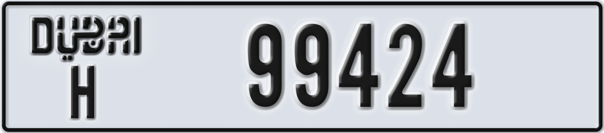 dubai License Plate Number 99424 Code H