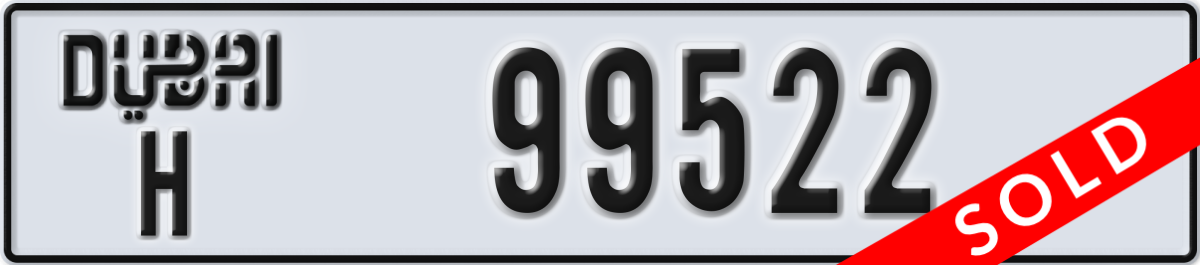 dubai License Plate Number 99522 Code H