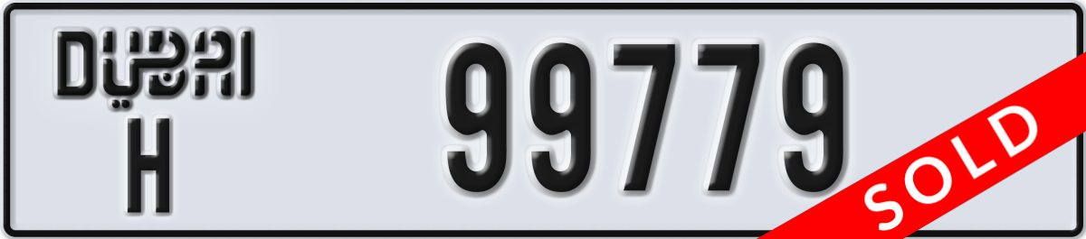 dubai License Plate Number 99779 Code H