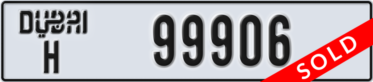 dubai License Plate Number 99906 Code H