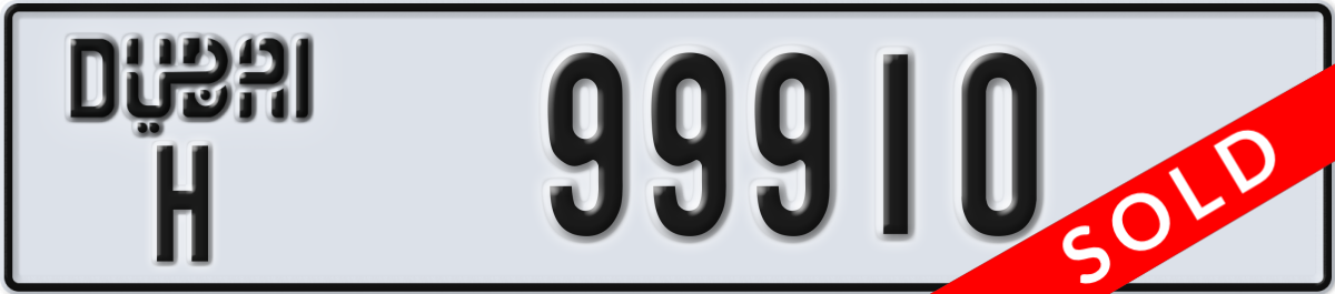 dubai License Plate Number 99910 Code H