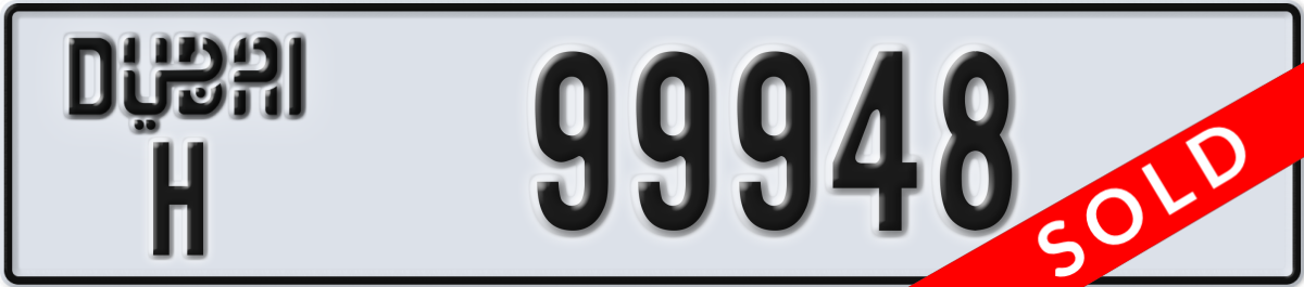 dubai License Plate Number 99948 Code H