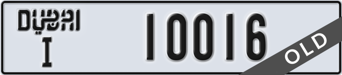 dubai License Plate Number 10016 Code I