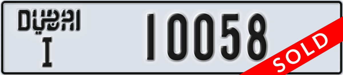 dubai License Plate Number 10058 Code I