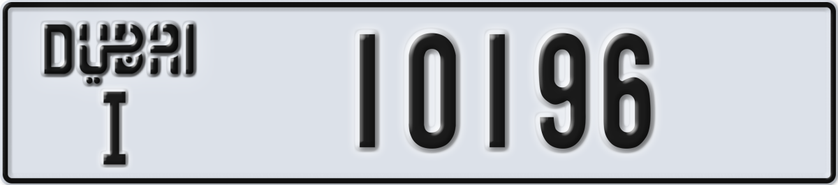 dubai License Plate Number 10196 Code I