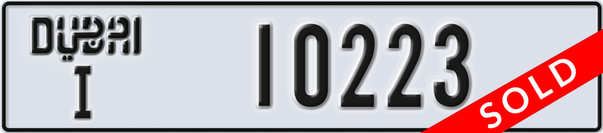 dubai License Plate Number 10223 Code I