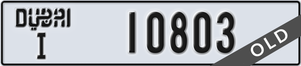dubai License Plate Number 10803 Code I