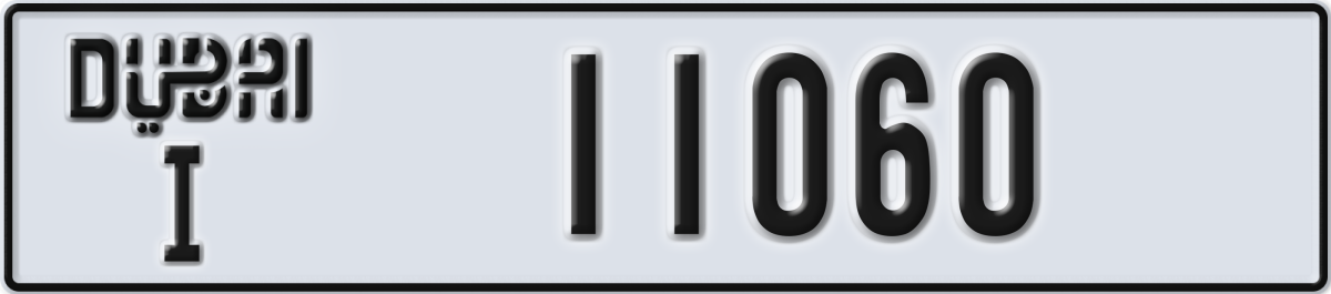 dubai License Plate Number 11060 Code I
